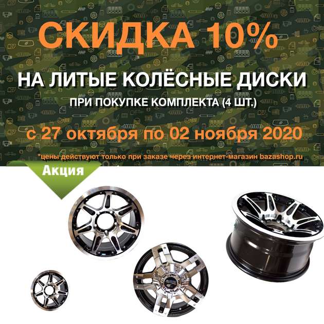 в городe Улан-Удэ
